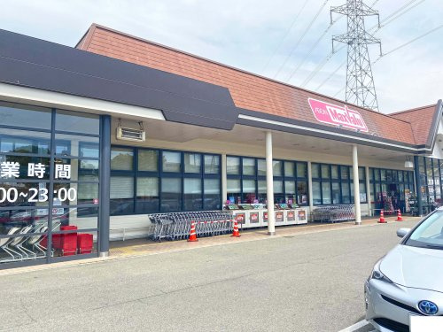 【スーパー】マックスバリュ　安室店まで632ｍ