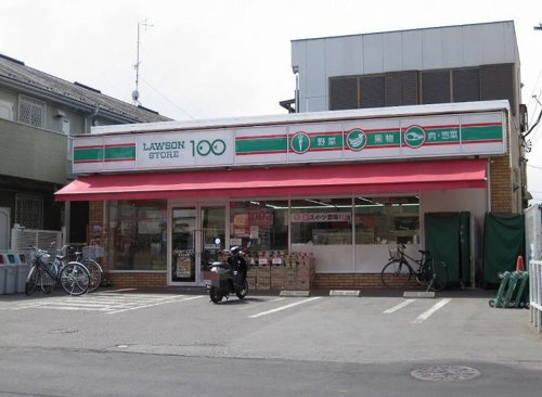 【コンビニエンスストア】ローソンストア100　志木本町店まで530ｍ