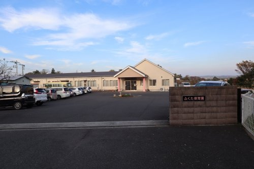 【保育園】ふくた保育園まで2849ｍ