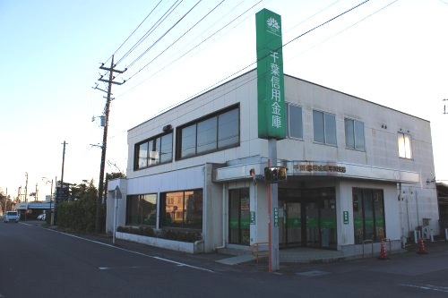 【銀行】千葉信用金庫平川支店まで4800ｍ