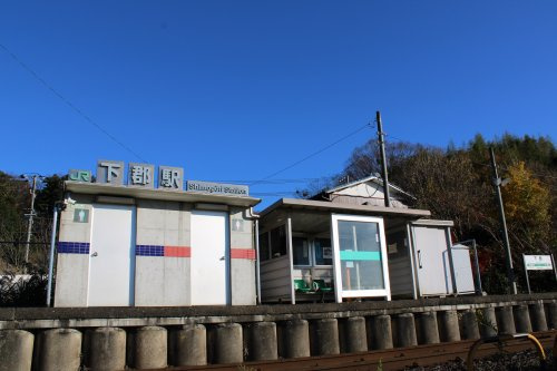 【駅】下郡まで1437ｍ