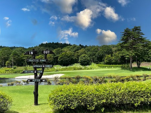 【スポーツ施設】軽井沢高原ゴルフ倶楽部まで10148ｍ