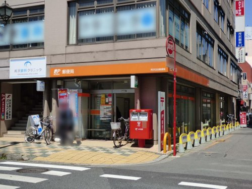 【郵便局】所沢日吉郵便局まで450ｍ