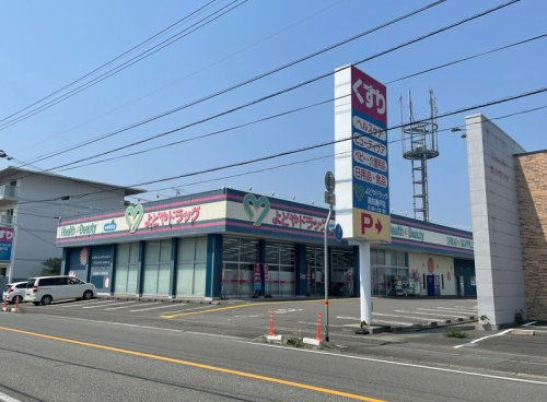 【ドラッグストア】よどやドラッグ　高知瀬戸店まで776ｍ