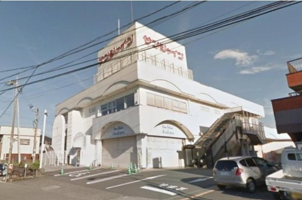 【スーパー】サンシャイン　朝倉店まで1258ｍ