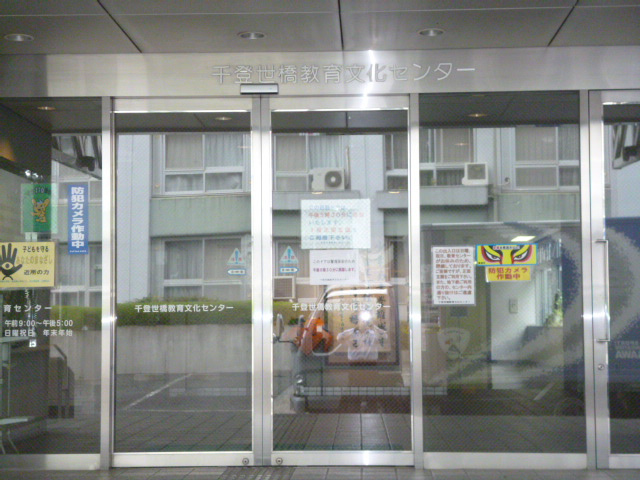 【図書館】豊島区立図書館まで450ｍ
