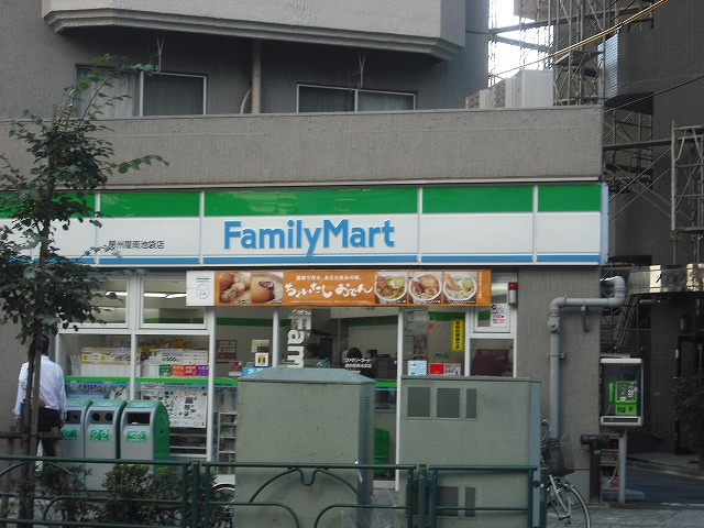 【コンビニエンスストア】ファミリーマート房州屋南池袋店まで31ｍ
