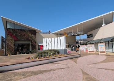 【アウトレット】三井アウトレットパーク　木更津まで780ｍ