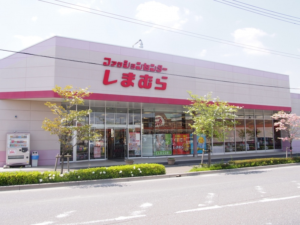 【ディスカウントショップ】しまむら　愛宕店まで797ｍ
