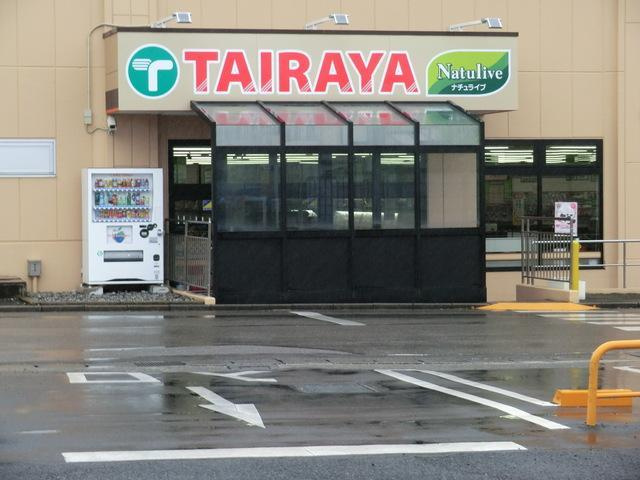 【スーパー】タイラヤまで475ｍ