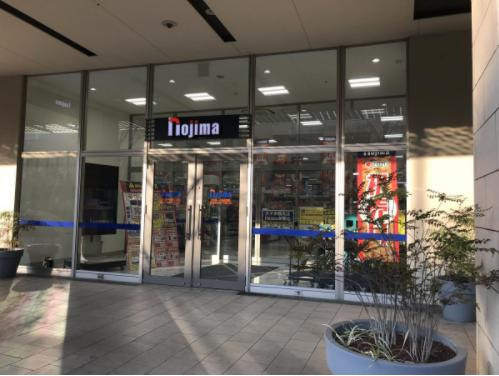 【家電製品】ノジマ　ららぽーと柏の葉店まで6171ｍ