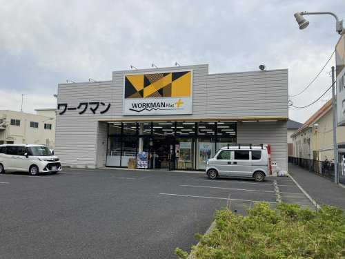 【その他】ワークマンプラス平塚旭店まで669ｍ