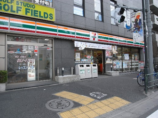 【コンビニエンスストア】セブン－イレブン文京本駒込4丁目店まで1092ｍ