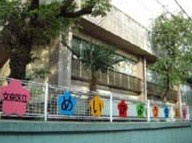 【幼稚園】文京区立明化幼稚園まで1022ｍ
