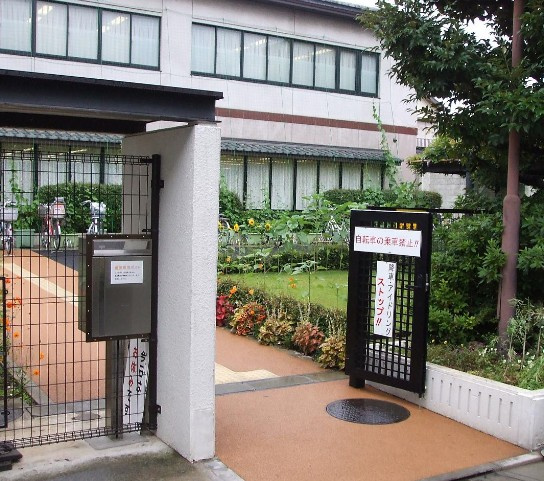 【図書館】文京区立千石図書館まで984ｍ