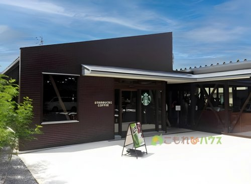 【喫茶店・カフェ】スターバックス-コーヒー　上尾二ツ宮店まで1148ｍ