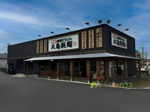 【そば・うどん】丸亀製麺上尾まで2229ｍ