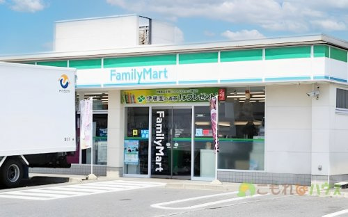 【コンビニエンスストア】ファミリーマート　上尾平塚店まで650ｍ