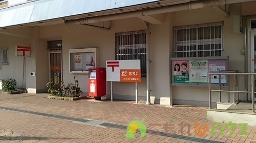 【郵便局】上尾小敷谷南郵便局まで1102ｍ