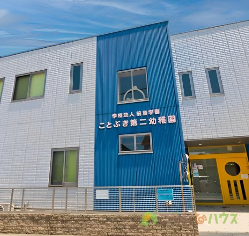 【幼稚園】上尾寿第二幼稚園まで683ｍ