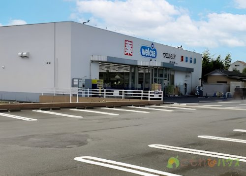 【ドラッグストア】ウエルシア上尾大谷本郷店まで1310ｍ