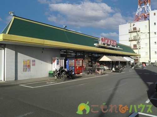 【スーパー】まるたけ平方店まで640ｍ