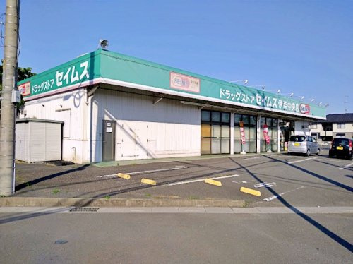 【ドラッグストア】ドラッグセイムス　伊奈中央店まで197ｍ