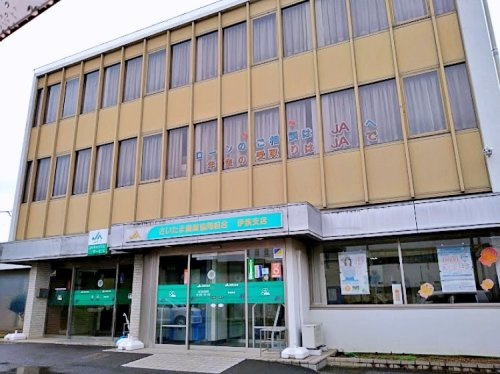 【銀行】JAさいたま伊奈支店まで925ｍ