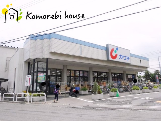 【ドラッグストア】カワチ薬品　中川店まで1056ｍ