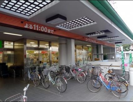 【スーパー】コープ上石原店まで861ｍ