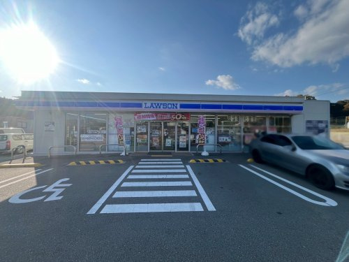【コンビニエンスストア】ローソン　猪名川町広根店まで1223ｍ