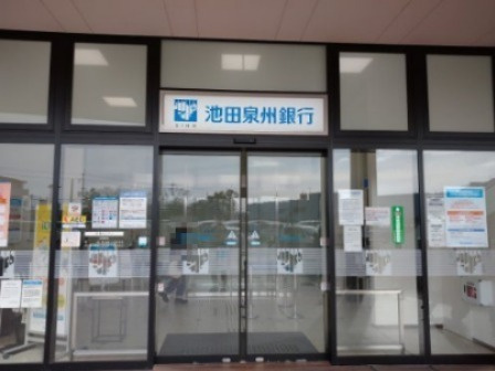 【銀行】池田泉州銀行伊丹鴻池支店まで675ｍ
