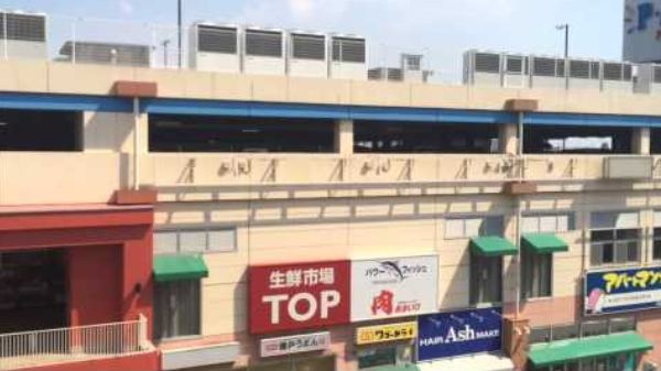 【スーパー】マミーマート生鮮市場TOP　P・A・P・A(トップ　パパ)　上尾ショッピングアヴェニュー店まで599ｍ