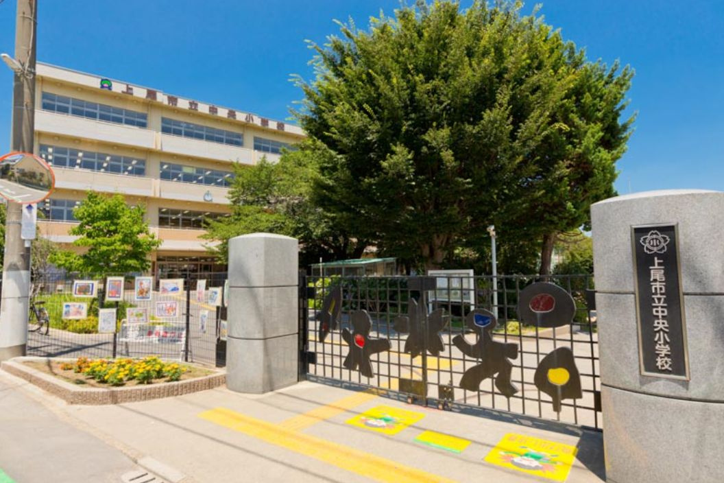 【小学校】上尾市立中央小学校まで1015ｍ