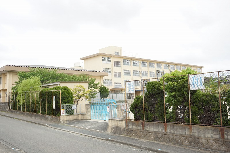 【小学校】福岡市立美和台小学校まで823ｍ