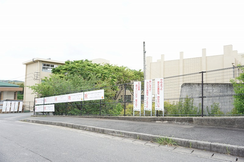 【中学校】和白丘中学校まで1723ｍ