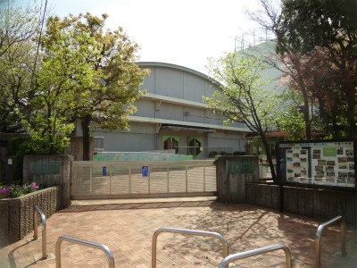 【小学校】目黒区立不動小学校まで347ｍ