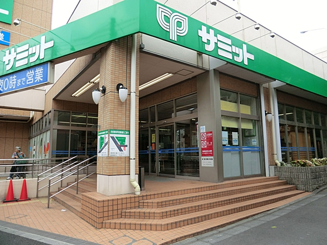 【スーパー】サミットストア　成田東店まで780ｍ