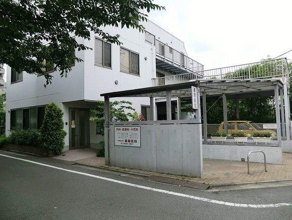 【内科】斉藤医院まで307ｍ