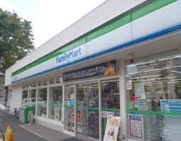 【コンビニエンスストア】ファミリーマート　杉並松ノ木一丁目店まで380ｍ