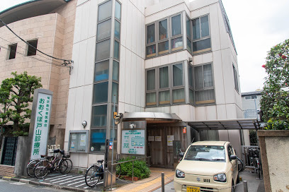 【内科】おおくぼ戸山診療所まで351ｍ