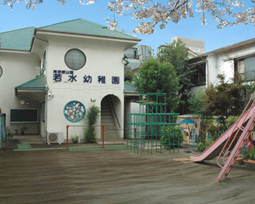 【幼稚園】若水幼稚園まで1178ｍ