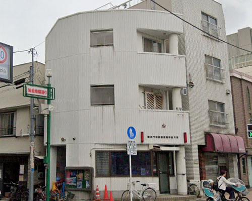 【警察】目黒警察署　油面交番まで395ｍ