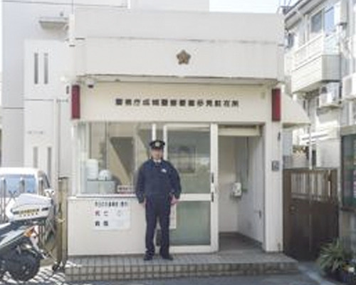 【警察】成城警察署　喜多見駐在所まで968ｍ