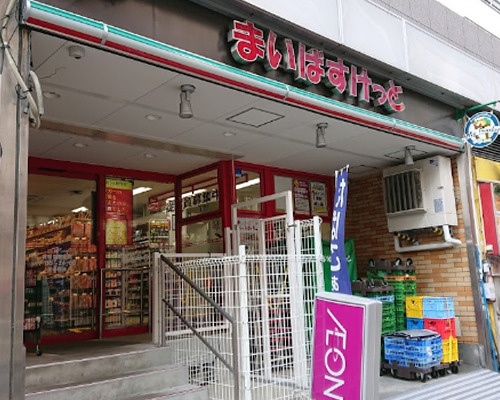 【スーパー】まいばすけっと　東新宿駅北まで428ｍ