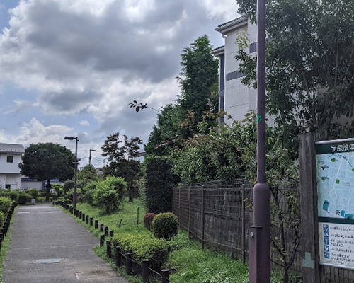 【公園】宇奈根中島公園まで262ｍ