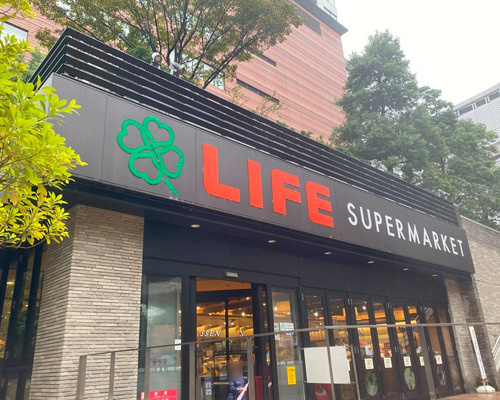 【スーパー】ライフ下目黒店まで377ｍ