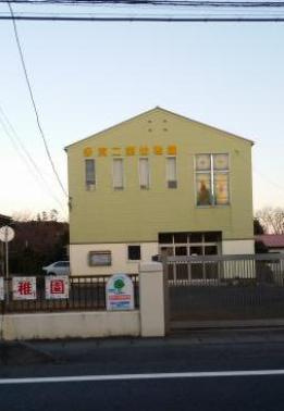 【幼稚園】多賀二葉幼稚園まで797ｍ