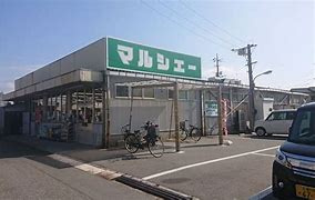 【スーパー】マルシェー　光南店まで271ｍ