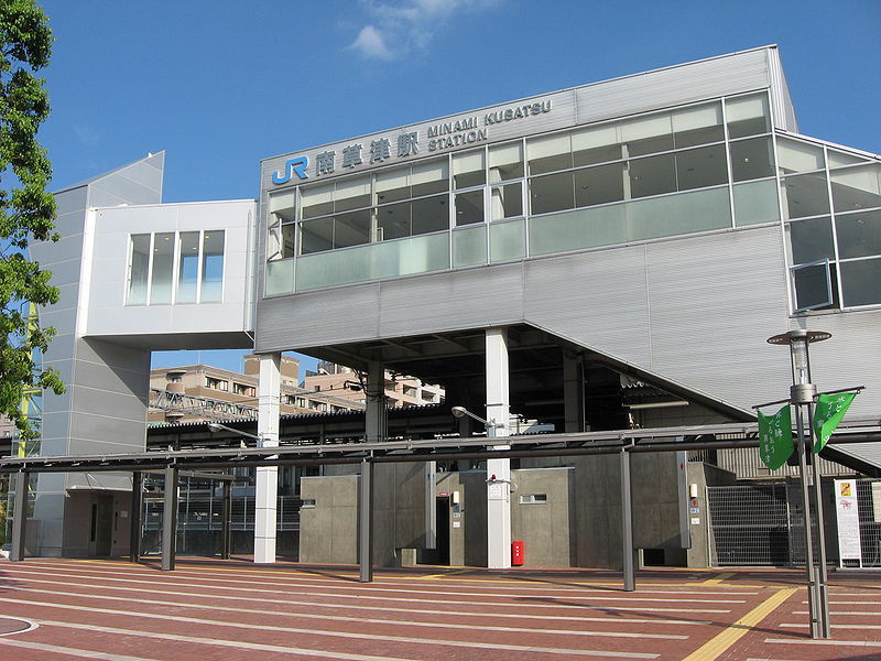 【駅】ＪＲ東海道本線　南草津駅まで4200ｍ